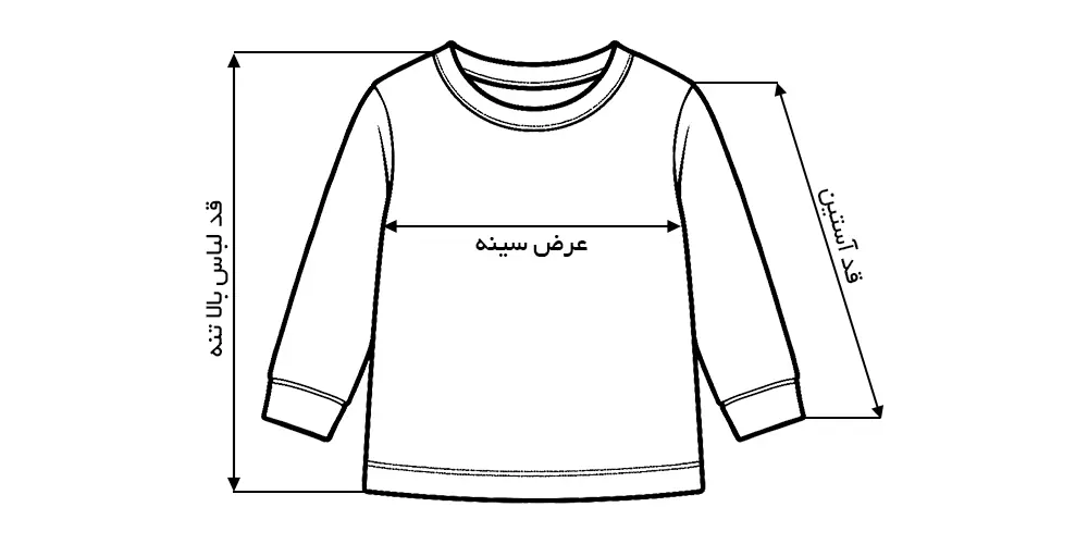 راهنمای سایز بلوز